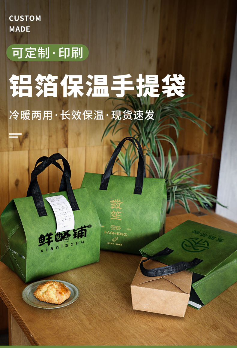 澳门无纺布打包袋铝箔袋定制